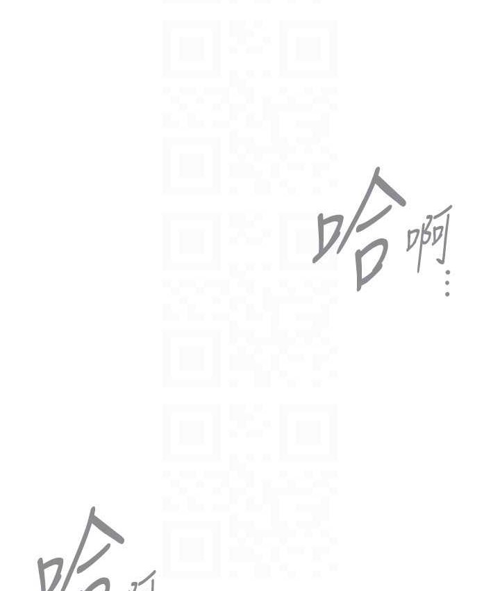 第254話-三個人的團隊合作