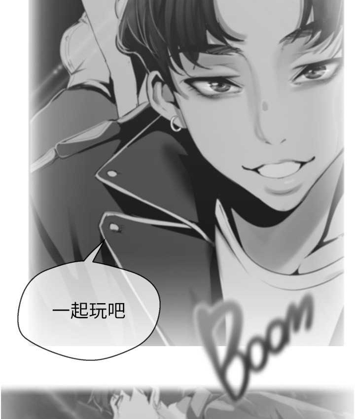 第254話-三個人的團隊合作