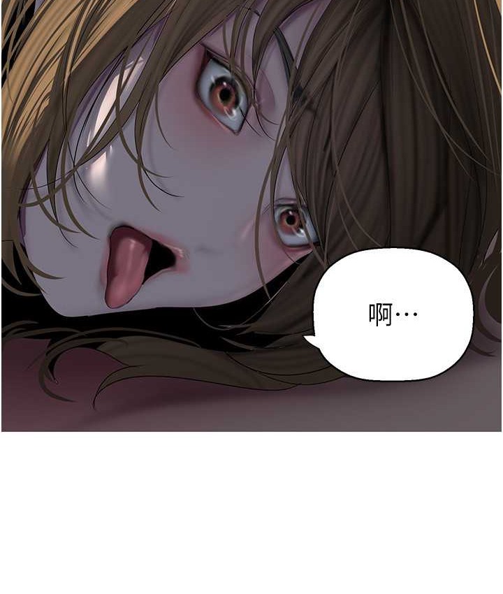 第254話-三個人的團隊合作