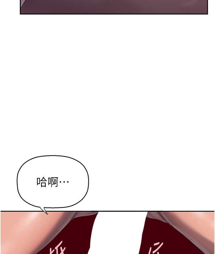 第254話-三個人的團隊合作