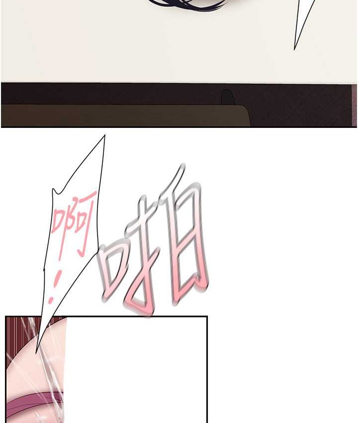 第254話-三個人的團隊合作