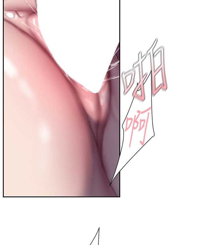 第254話-三個人的團隊合作