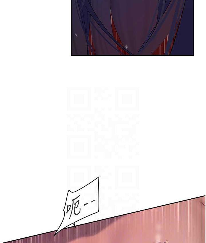 第254話-三個人的團隊合作