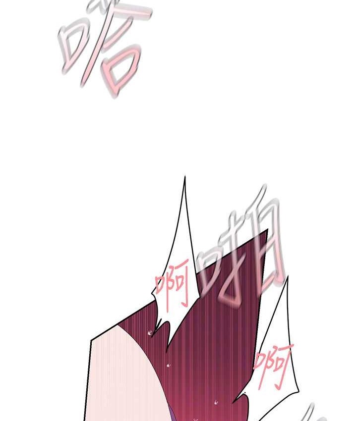 第254話-三個人的團隊合作