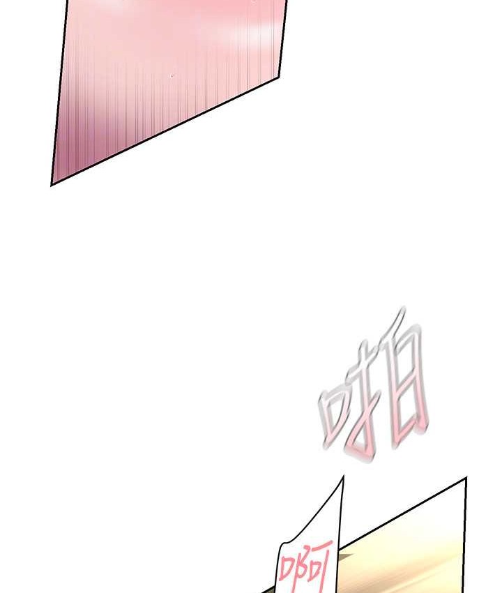 第254話-三個人的團隊合作
