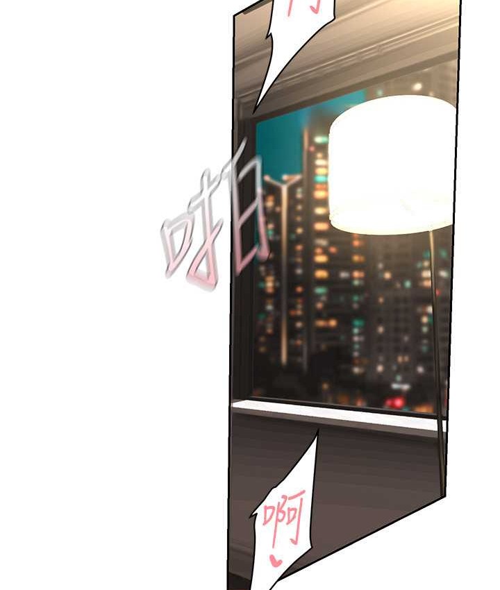 第254話-三個人的團隊合作