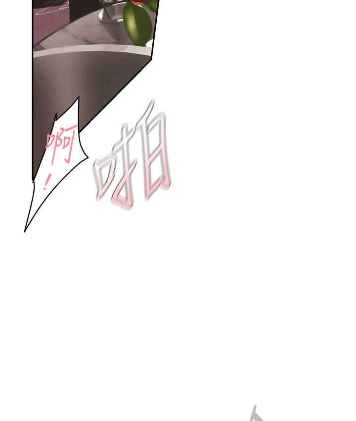 第254話-三個人的團隊合作
