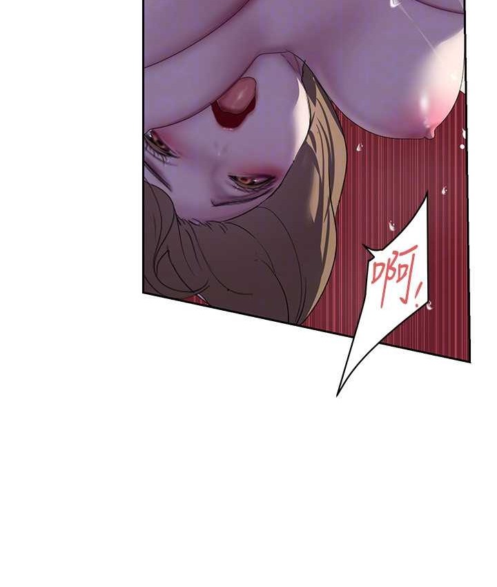 第254話-三個人的團隊合作
