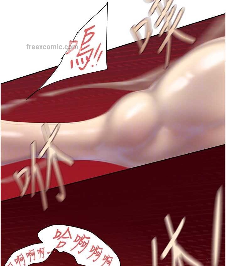 第254話-三個人的團隊合作