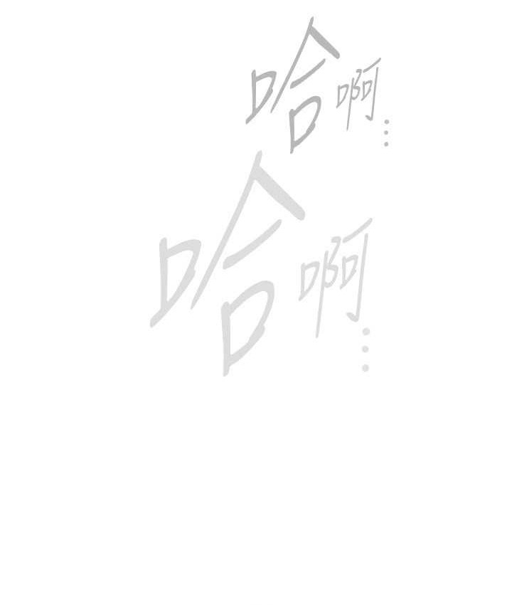 第254話-三個人的團隊合作