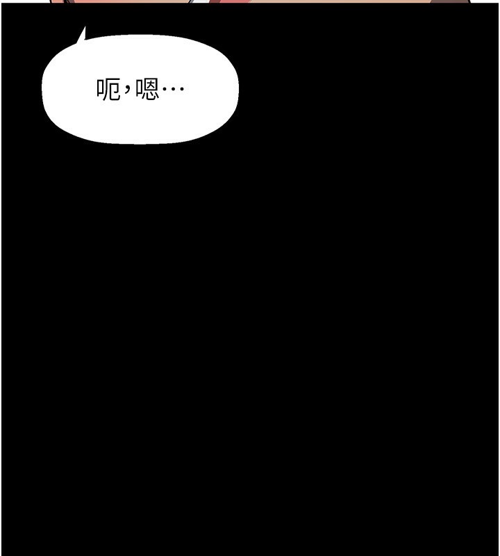 第255話-車周沅的變態癖好