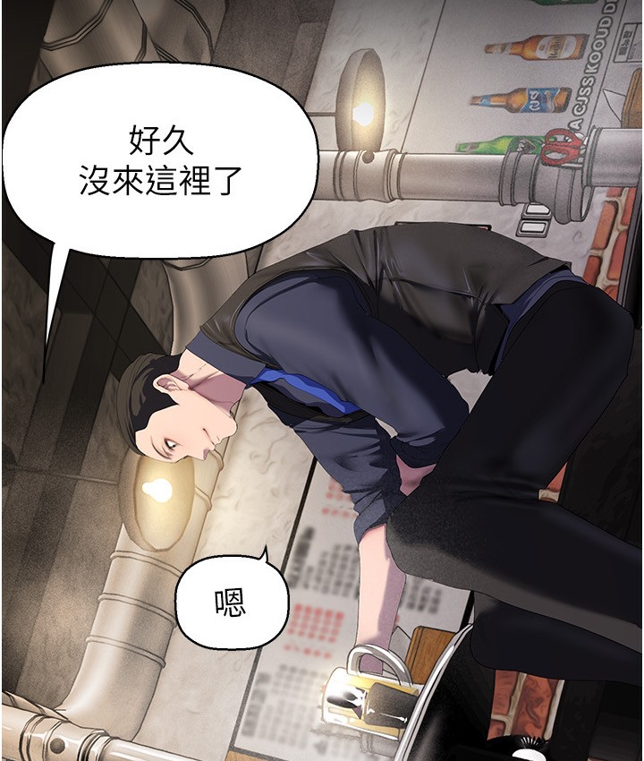 第255話-車周沅的變態癖好