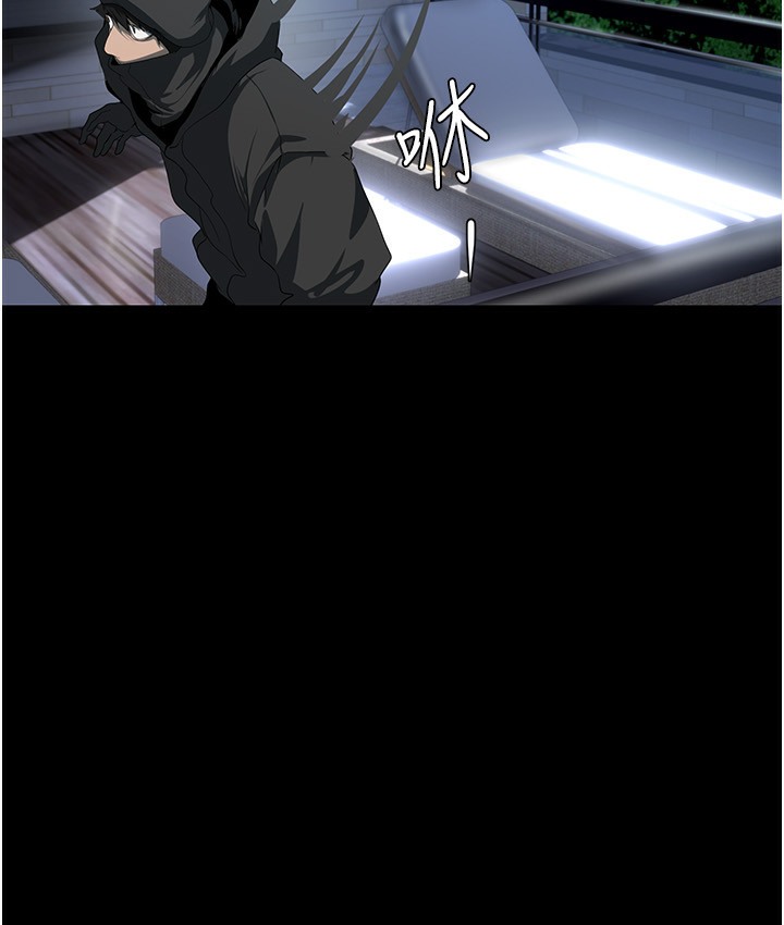 第255話-車周沅的變態癖好