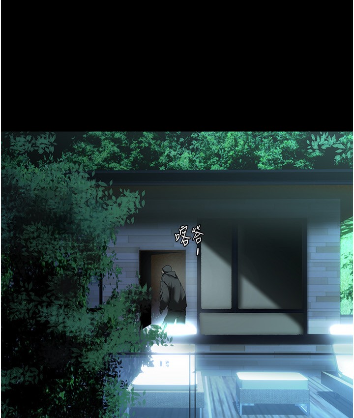 第255話-車周沅的變態癖好