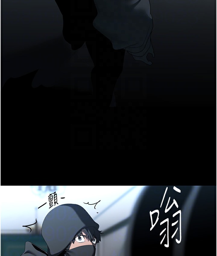 第255話-車周沅的變態癖好