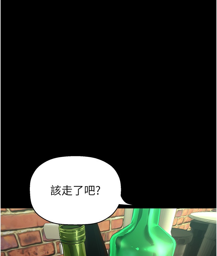 第255話-車周沅的變態癖好