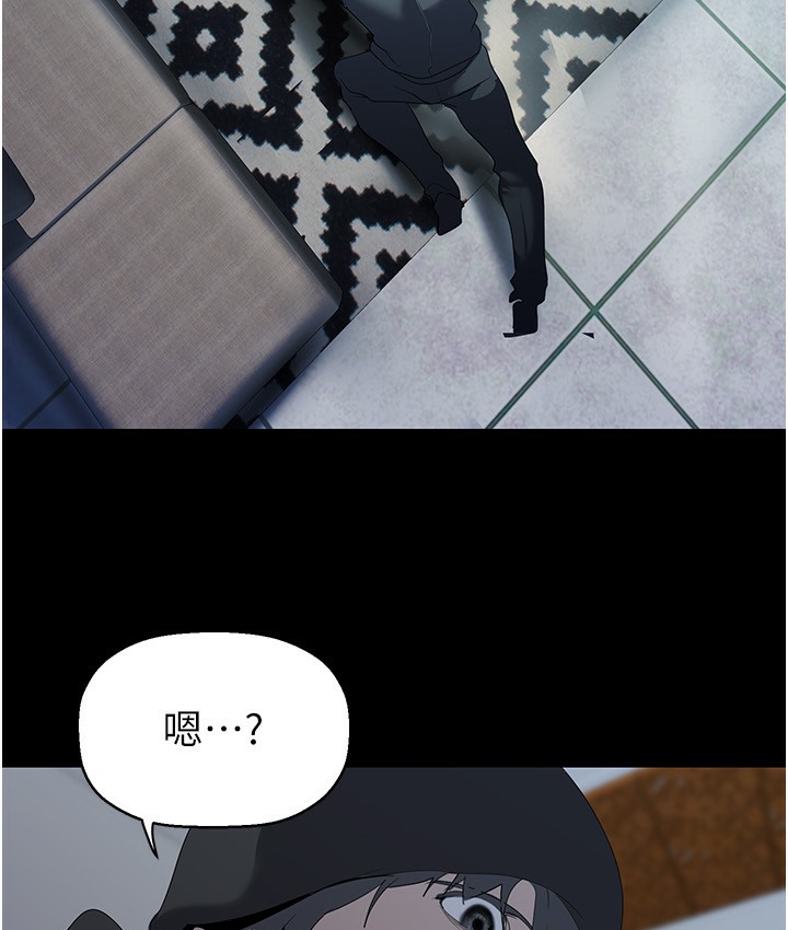 第255話-車周沅的變態癖好