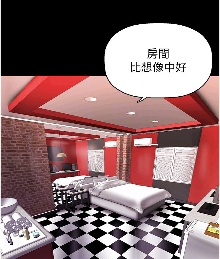 第255話-車周沅的變態癖好