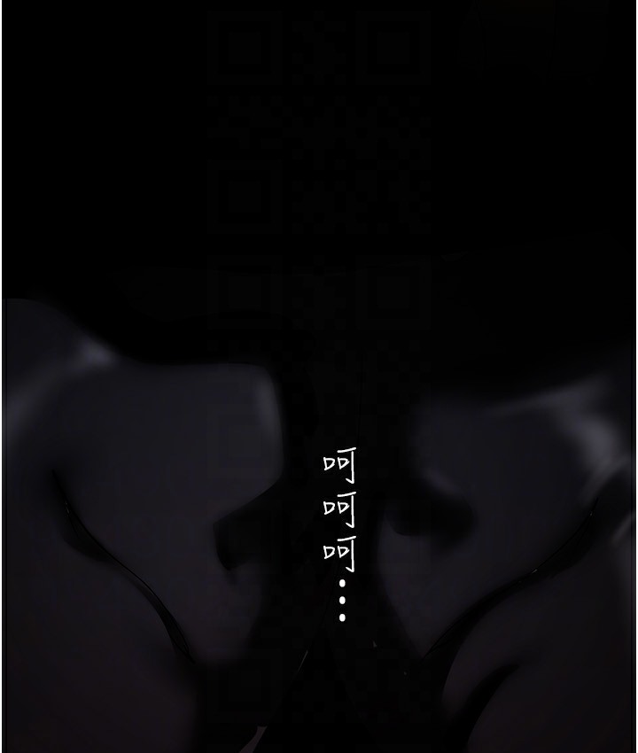 第255話-車周沅的變態癖好