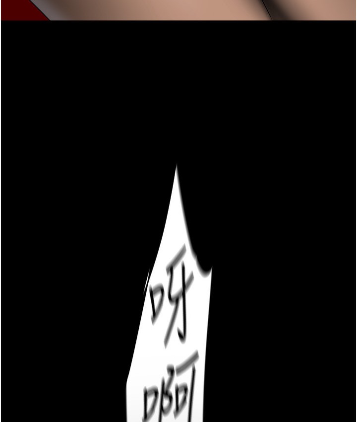 第255話-車周沅的變態癖好