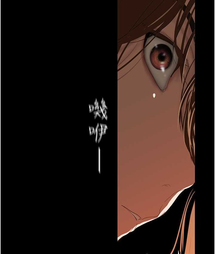 第256話-車周沅的真心