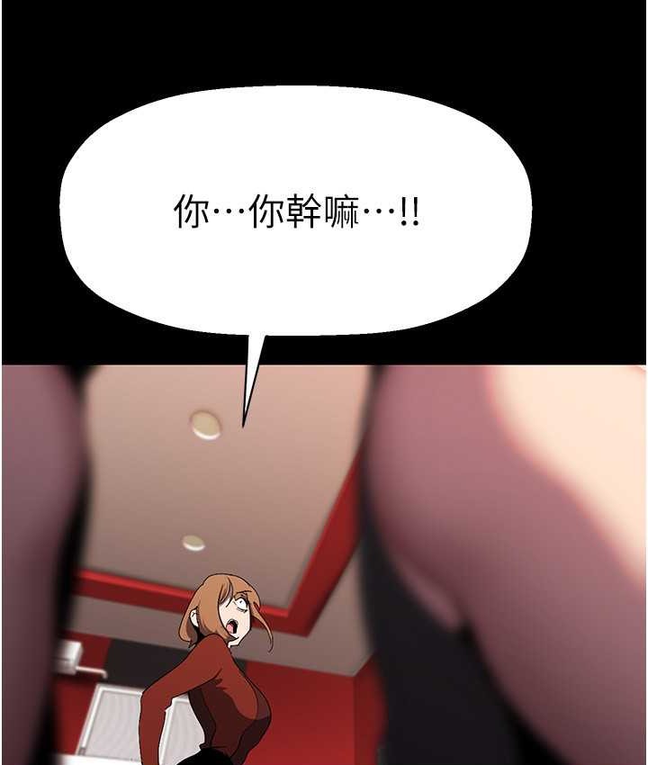 第256話-車周沅的真心