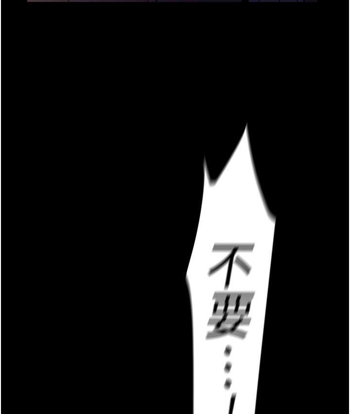 第256話-車周沅的真心