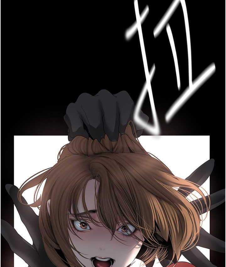 第256話-車周沅的真心
