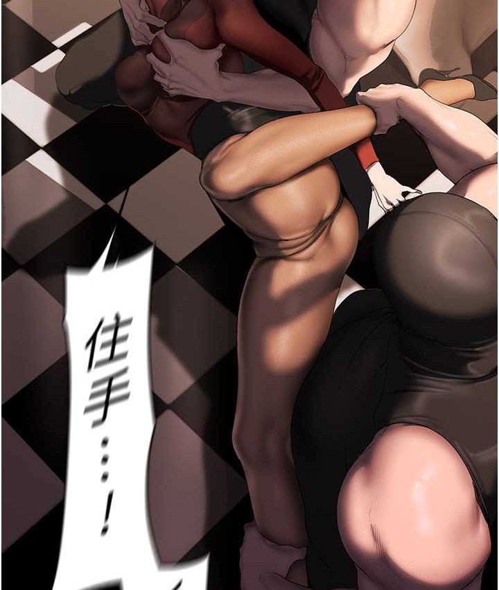 第256話-車周沅的真心