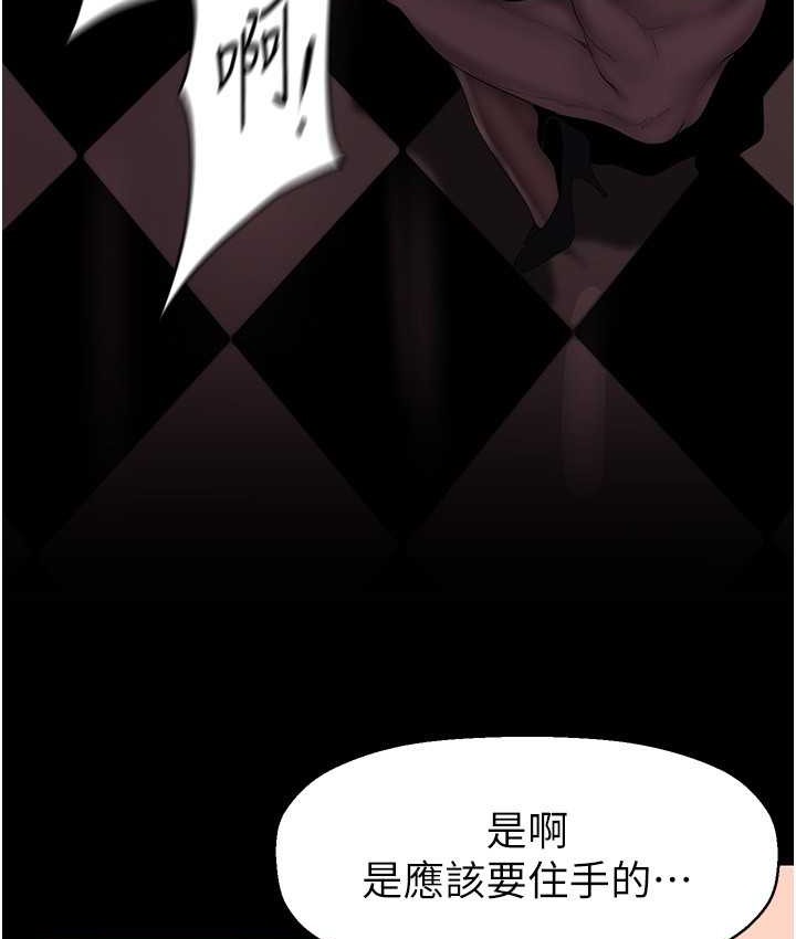 第256話-車周沅的真心