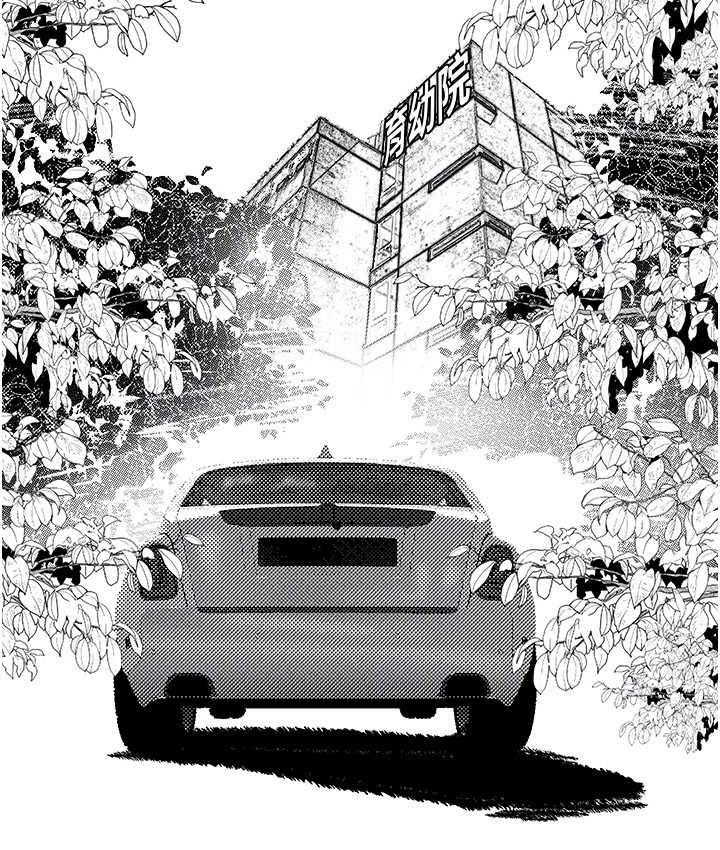 第256話-車周沅的真心