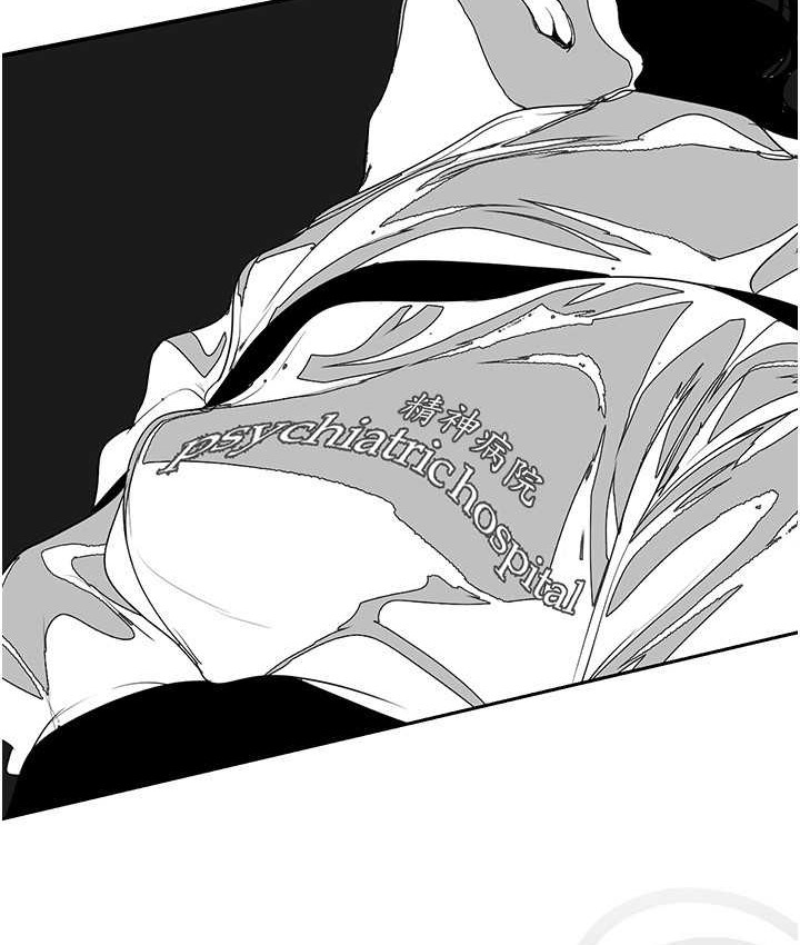 第256話-車周沅的真心