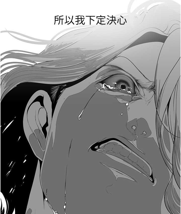 第256話-車周沅的真心
