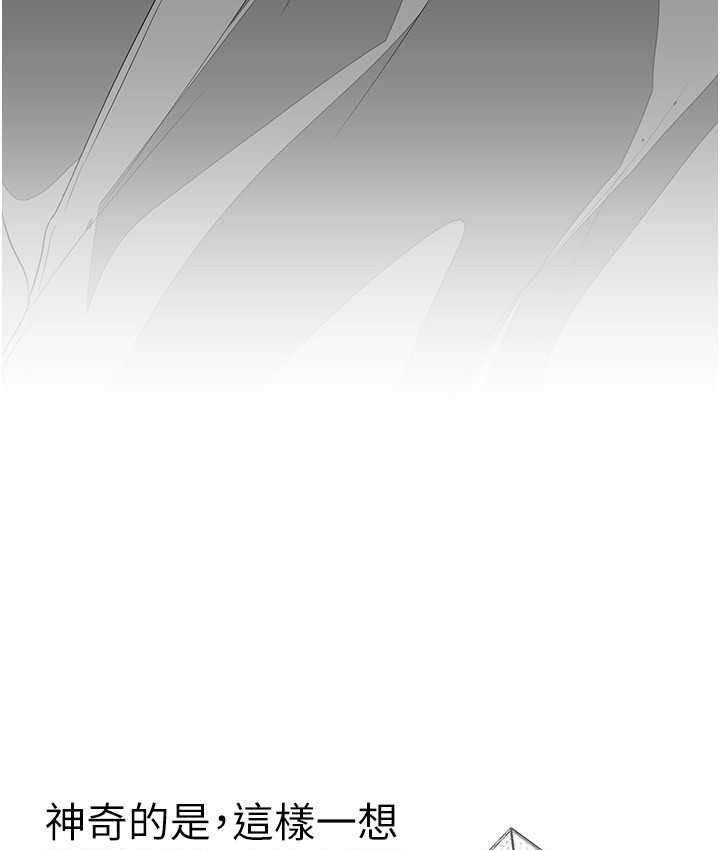 第256話-車周沅的真心