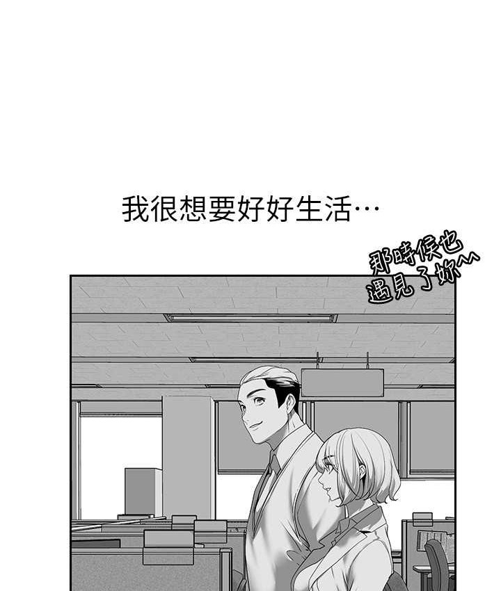 第256話-車周沅的真心