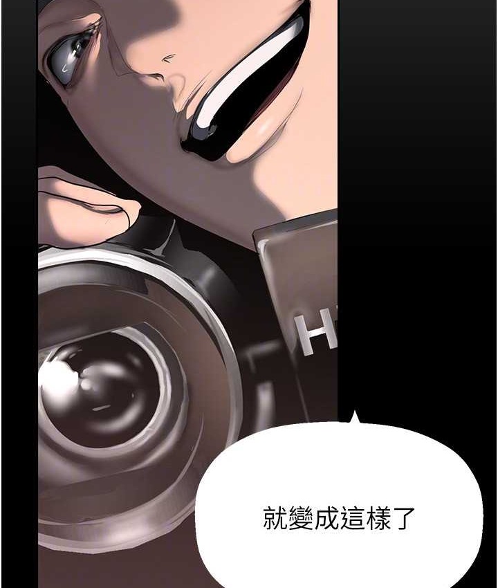 第256話-車周沅的真心