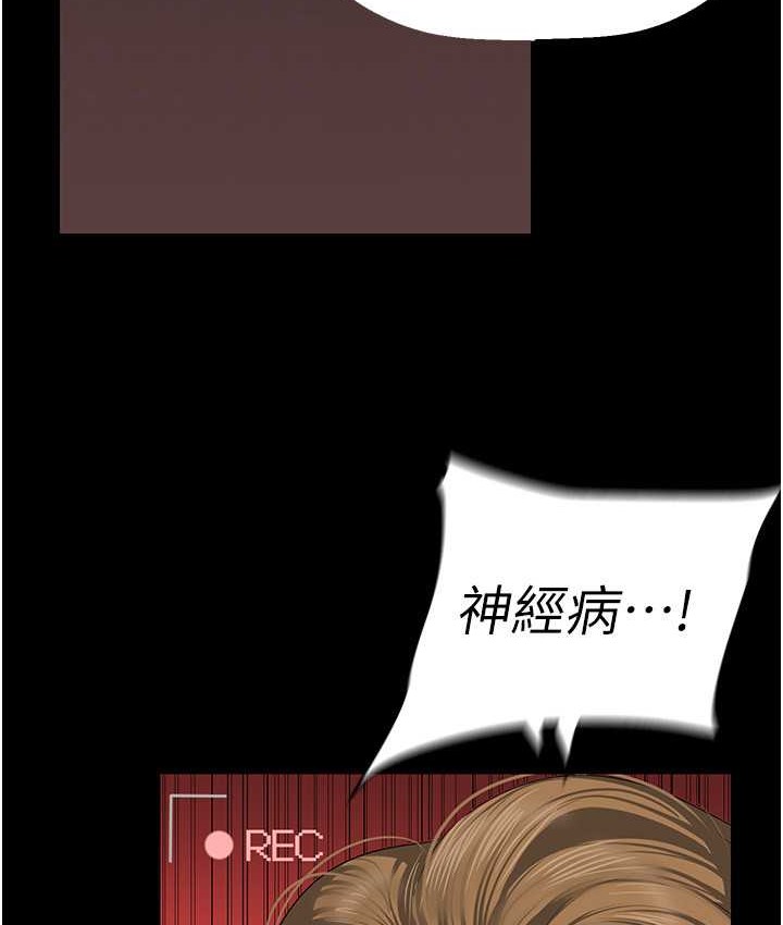 第256話-車周沅的真心