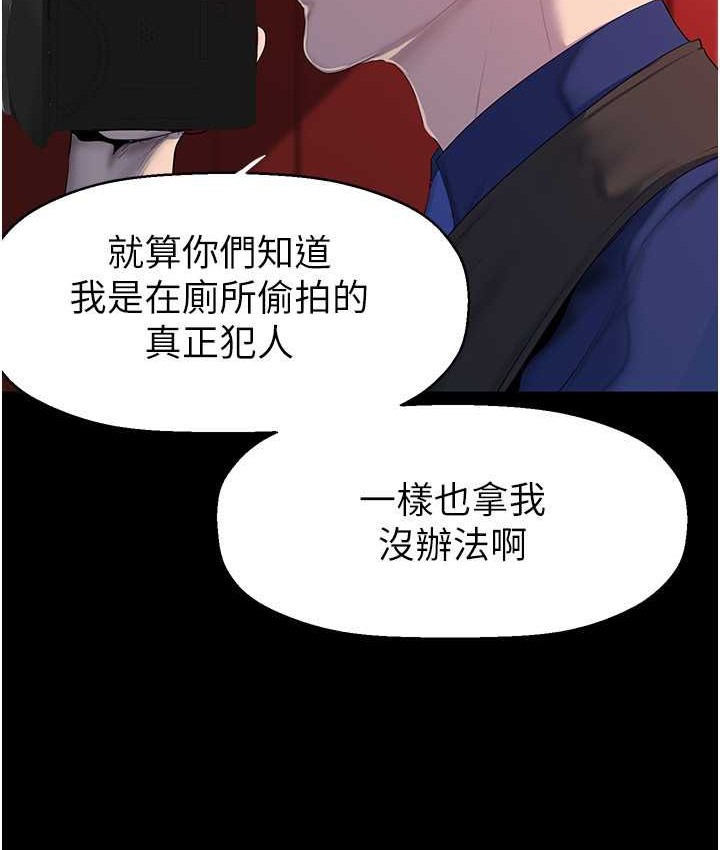 第256話-車周沅的真心