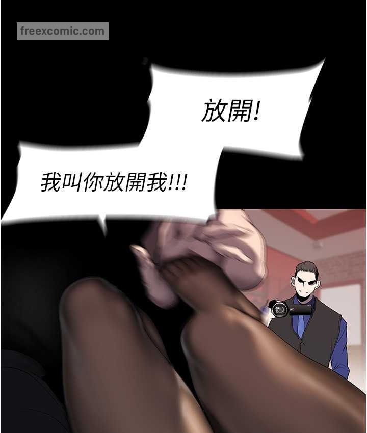 第256話-車周沅的真心
