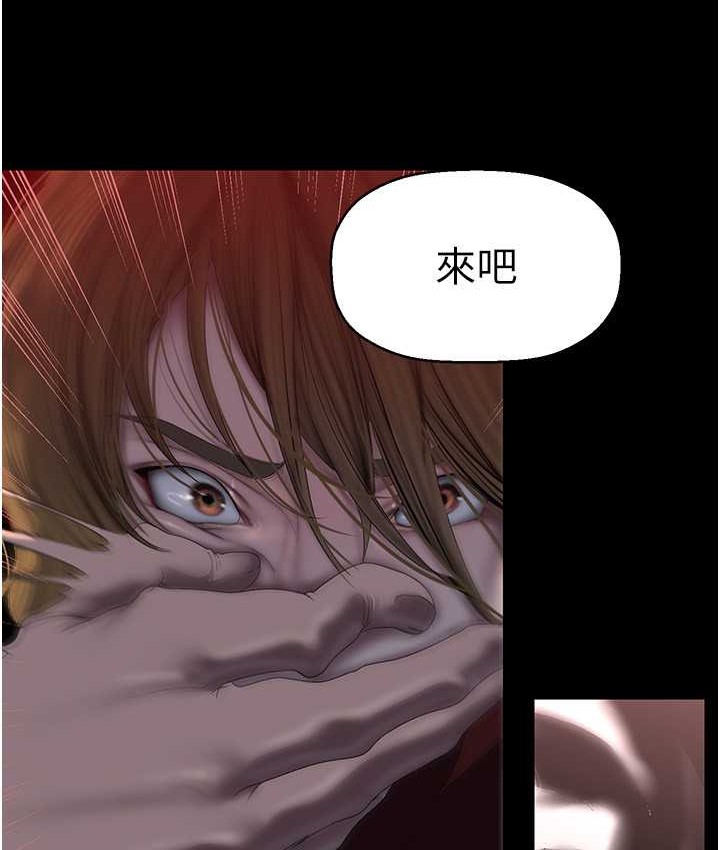 第256話-車周沅的真心