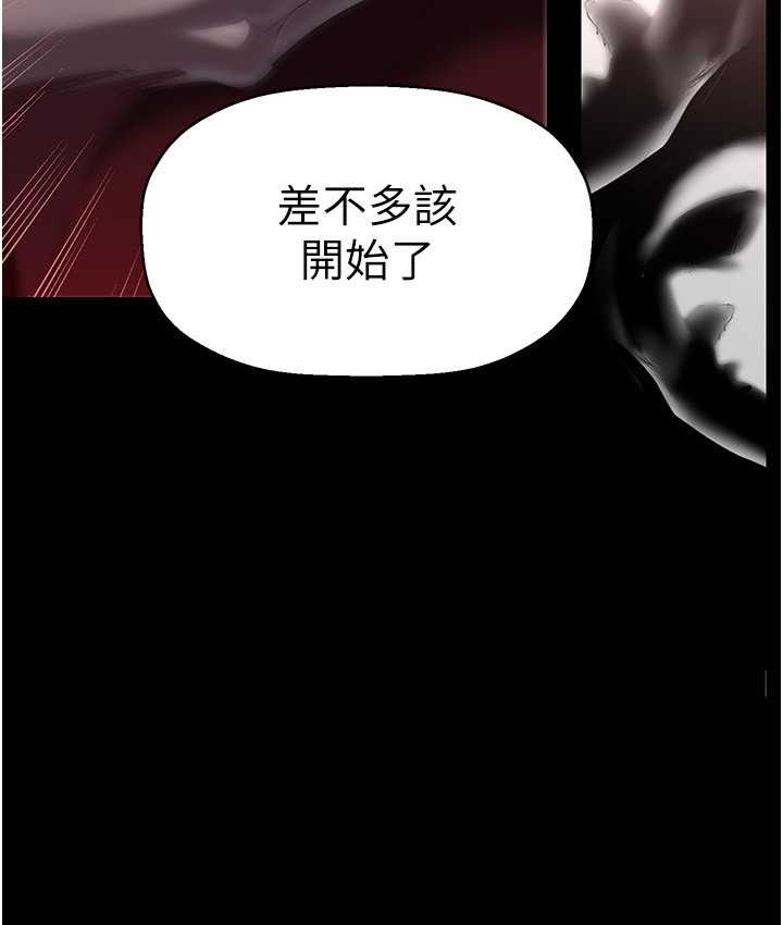 第256話-車周沅的真心