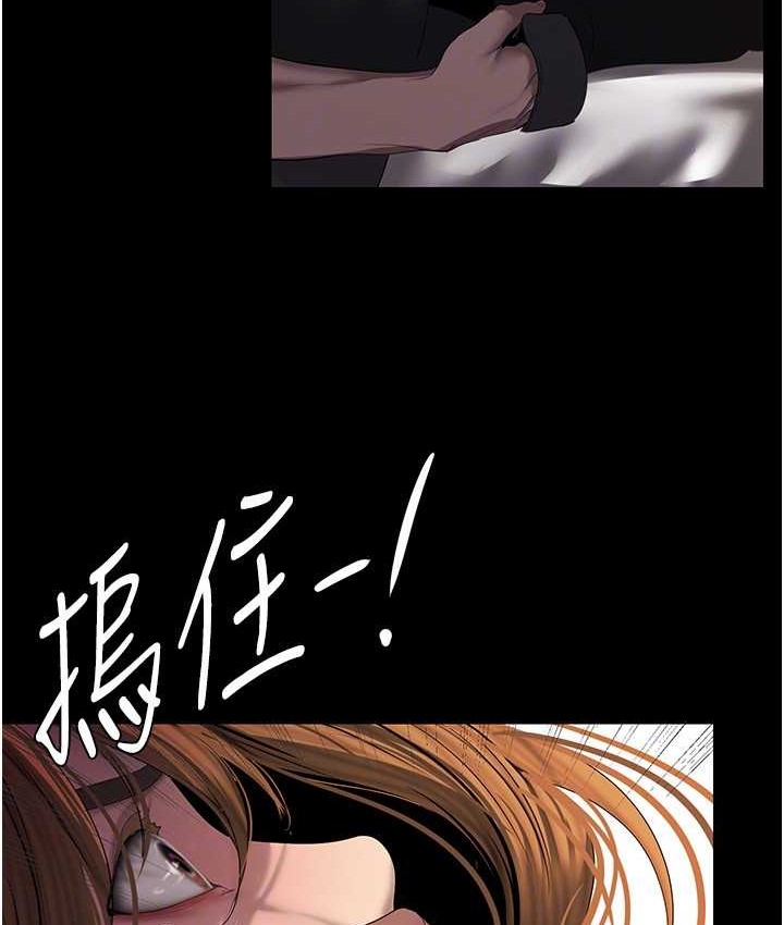 第256話-車周沅的真心