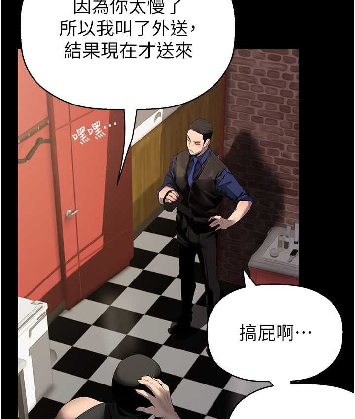第256話-車周沅的真心