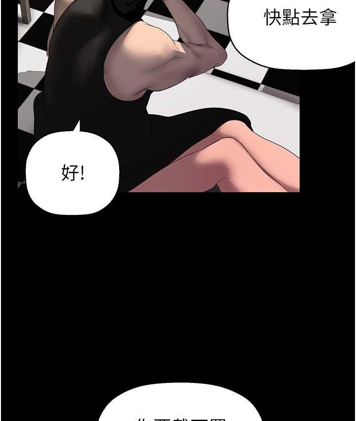 第256話-車周沅的真心