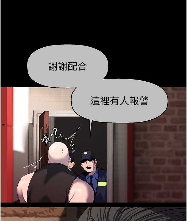 第256話-車周沅的真心