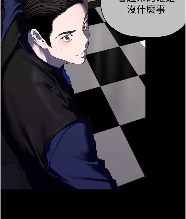 第256話-車周沅的真心