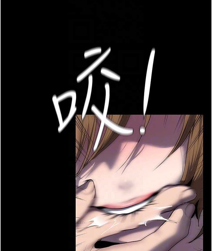 第256話-車周沅的真心