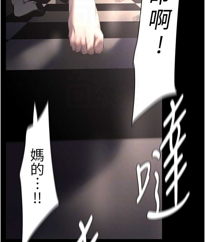 第256話-車周沅的真心