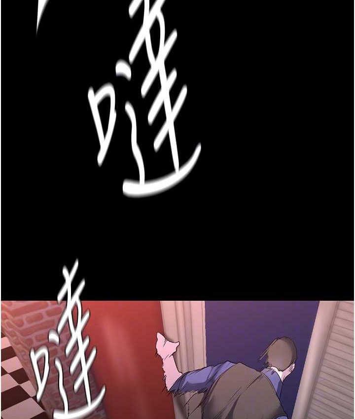 第256話-車周沅的真心