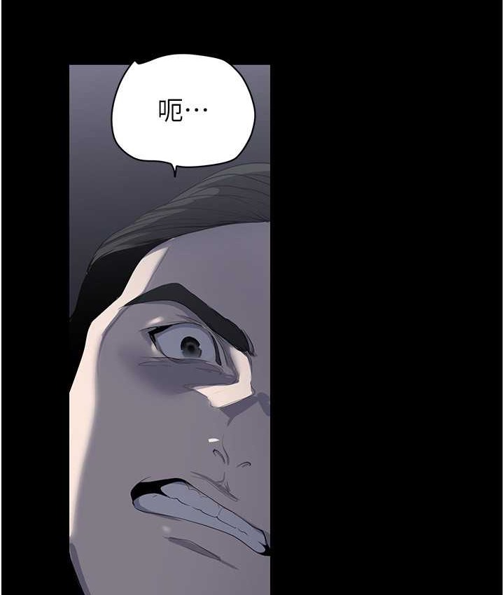 第256話-車周沅的真心